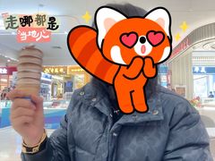 -DQ·蛋糕·冰淇淋(西城红场店)