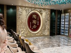 -陶陶居·雅园(凯华国际店)