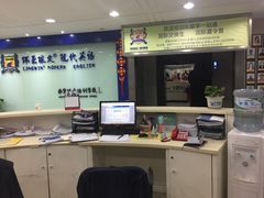 -环亚琅文现代英语·青少·雅思托福·成人英语