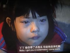-北京英嘉国际影城(金源CINITY店)
