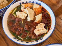-清真马杰山牛肉汤馆