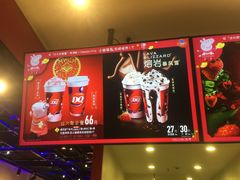 -DQ·蛋糕·冰淇淋(周浦万达店)