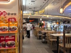 -苏晓玥·手作江南小吃(深圳北站店)