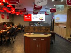 大堂-周鱼小馆石锅酸菜鱼(活力汇店)