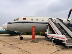 -中国航空博物馆