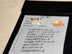 -正佳广场万豪酒店-粤菜餐厅·点心·海鲜·聚餐