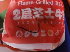 -汉堡王(徐汇绿地缤纷店)