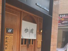 -老吴咖啡( 国贸商住大厦店)