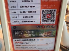 -老房子·南昌菜(双子塔店)