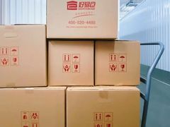 -好易仓迷你仓私人小仓库(大宁店)