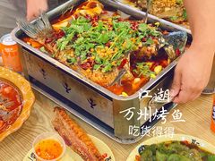 -江湖万州烤鱼(王子美食城)