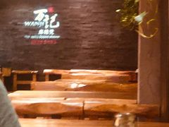 大堂-万记麻辣烫国展总店