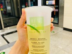 -鲜果时光(合生汇购物中心店)