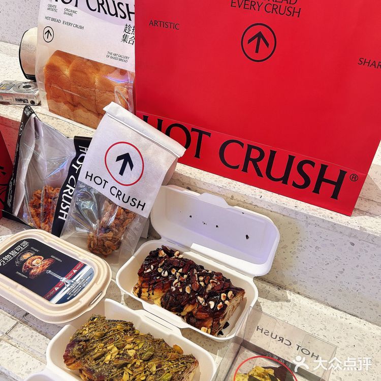 武汉ins风HOT面包店🥨🥐🥯