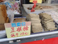 -中山美食街