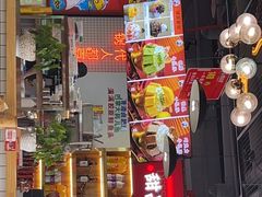 -蛙一刀·麻椒鱼火锅(金仙桥店)