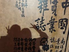 -李叔同故居纪念馆