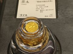 -茑屋书店(天目里店)