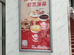 -Tims天好咖啡·贝果(融科创意中心店)
