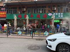 -杨家牛肉汤(淮建路店)