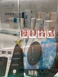 -北京楚诺医疗美容
