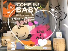 -Seesaw Coffee(上生新所店)