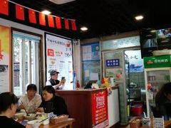 大堂-张小文胡辣汤(龙柏新村店)