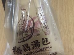 -老盛昌(梅陇店)