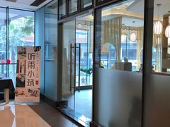 门口-听雨小筑茶舍(观音桥·龙湖新壹街店)