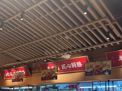 -羊之道草原味道清真餐厅(番禺店)