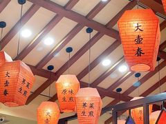 -大壶春生煎(四川中路店)