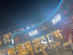 门面-达叔香味海鲜(海棠68环球美食街店)