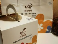 -花花卷卷·鲜食蛋糕(静安久光百货店)