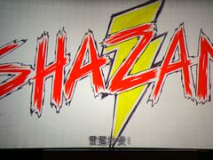 -UME影城(安贞DTS:X店)