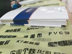 -俊志图文快印·门头灯箱·展板展架·印能达(珠江新城店)