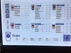 -茶百道(太平门直街店)