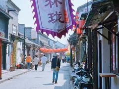 -盂城驿-南门大街