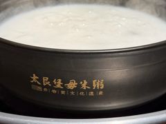 -大良毋米粥(锦龙路总店)