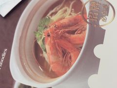 -子霖南山鲜虾面(南山总店)