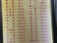 -黄毛鸭脖(汉阳总店)
