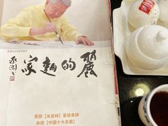 -丽的面家(多宝路店)