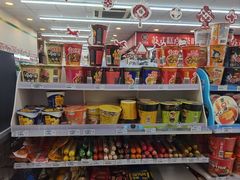 -全家便利店(槐树巷店)