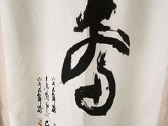 -竹川学社·自助沉浸自习室(海淀黄庄店)