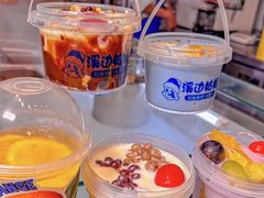 -溪边姑娘·拉丝酸奶水果捞(春熙路店)