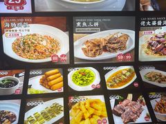 -佬太公海鸭·海鲜大排档(上海总店)