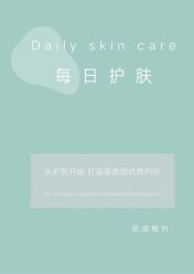 -MLP美丽派·问题肌疗愈中心