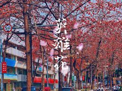 -烈士陵园(地铁站)