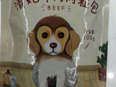 -安安宠医·臻爱宠物医院·宠保定点(营门口路分院)