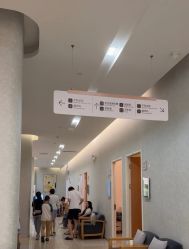 -北京嘉禾医疗