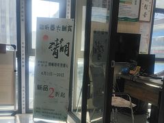 -自然之声助听器·呼吸机(和平店)